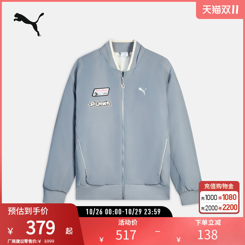 PUMA彪马男女防风拒水夹棉外套