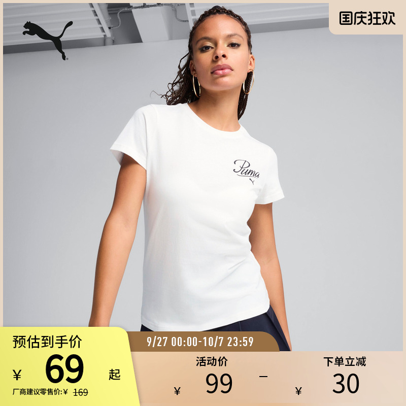 PUMA彪马女运动休闲圆领短袖T恤