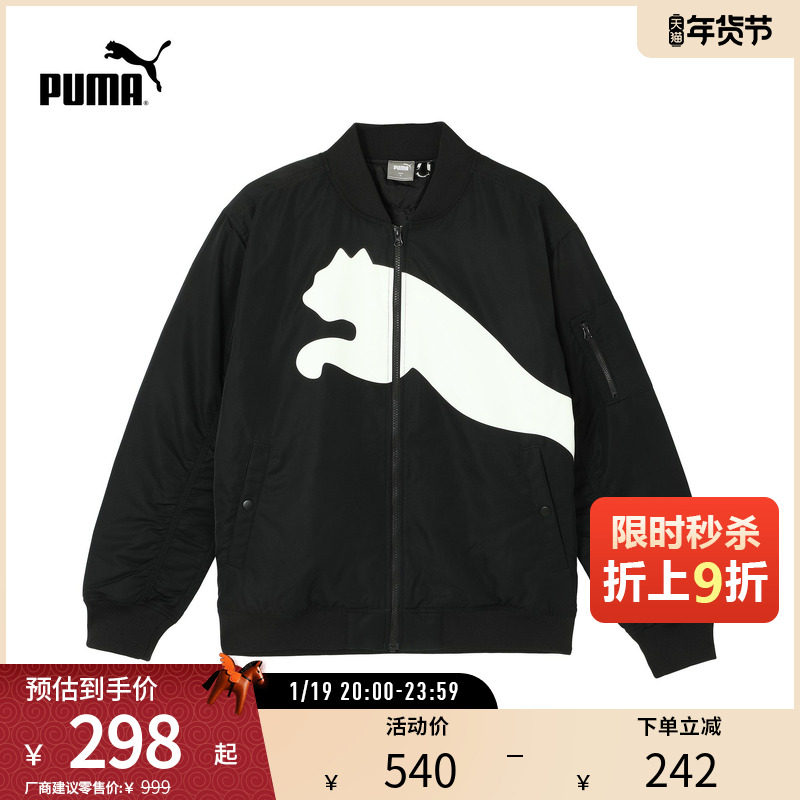 运动棉衣男女休闲飞行员夹克外套夹棉外套 687430puma官方奥莱,运动服/休闲服装,运动棉衣,淘宝优惠券,粉丝福利购,淘宝优惠卷