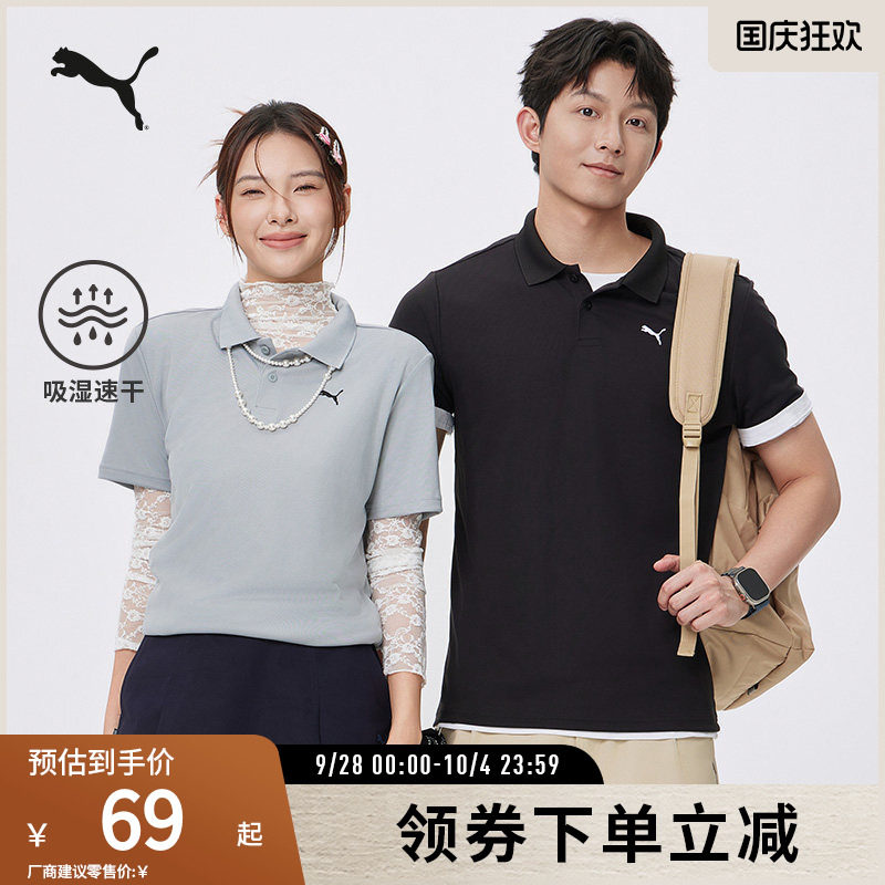 PUMA彪马男短袖Polo衫