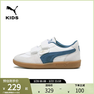 复古板鞋PALERMO儿童魔术贴休闲T头德训鞋402003彪马puma官方奥莱