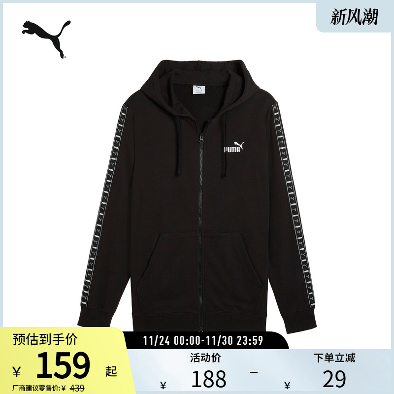 PUMA彪马男休闲刺绣连帽外套