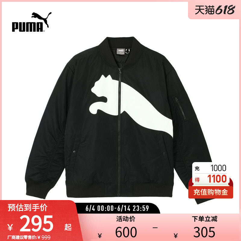 运动棉衣男女休闲飞行员夹克外套夹棉外套 687430puma官方奥莱