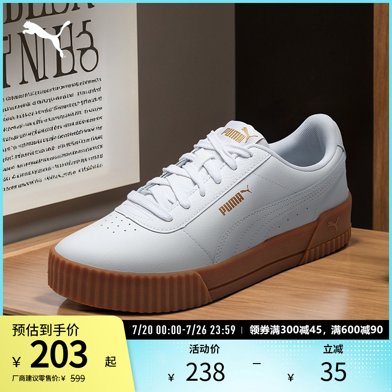 厚底鞋小白鞋女复古增高PUMA彪马