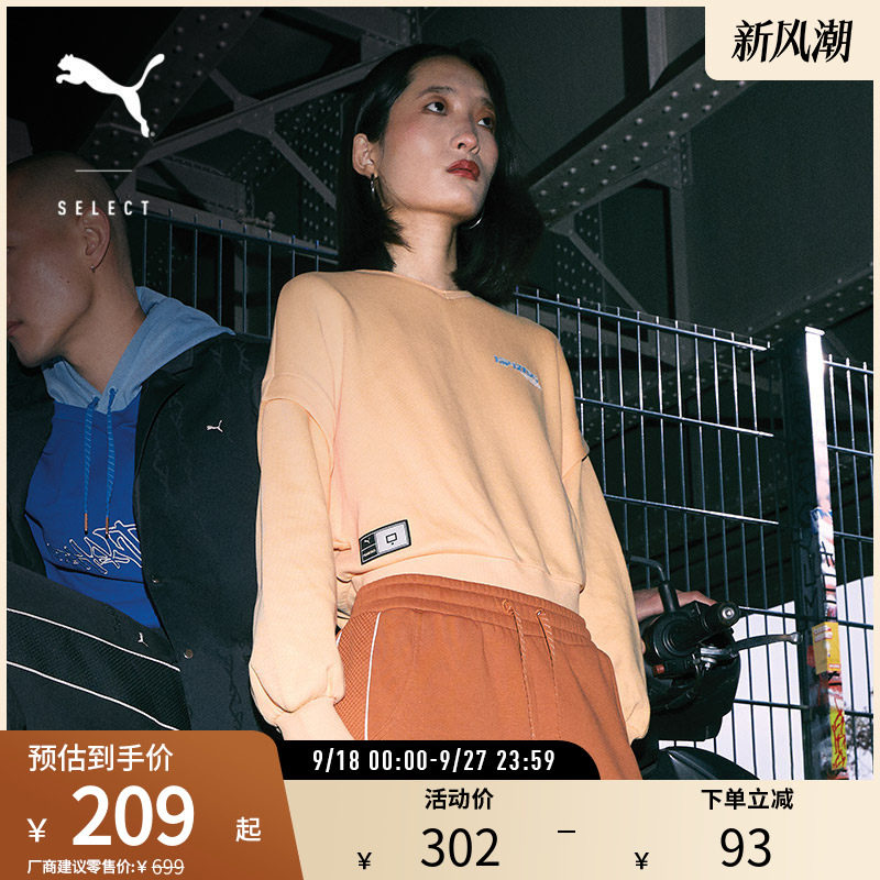 PUMA彪马女宽松假两件休闲卫衣图片