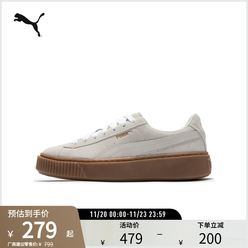 PUMA彪马女子复古休闲板鞋