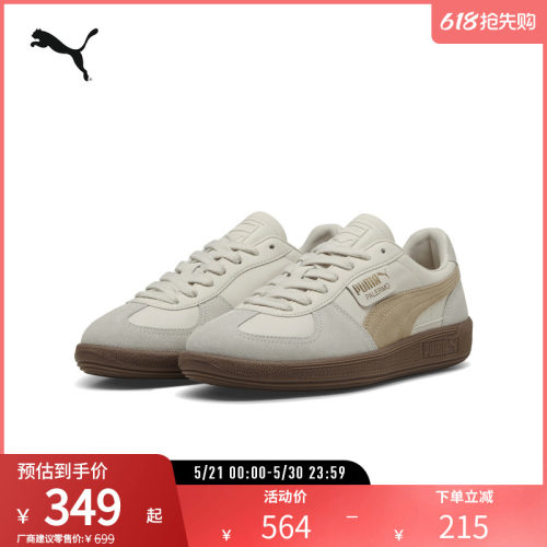 PUMA彪马男女同款休闲板鞋德训鞋