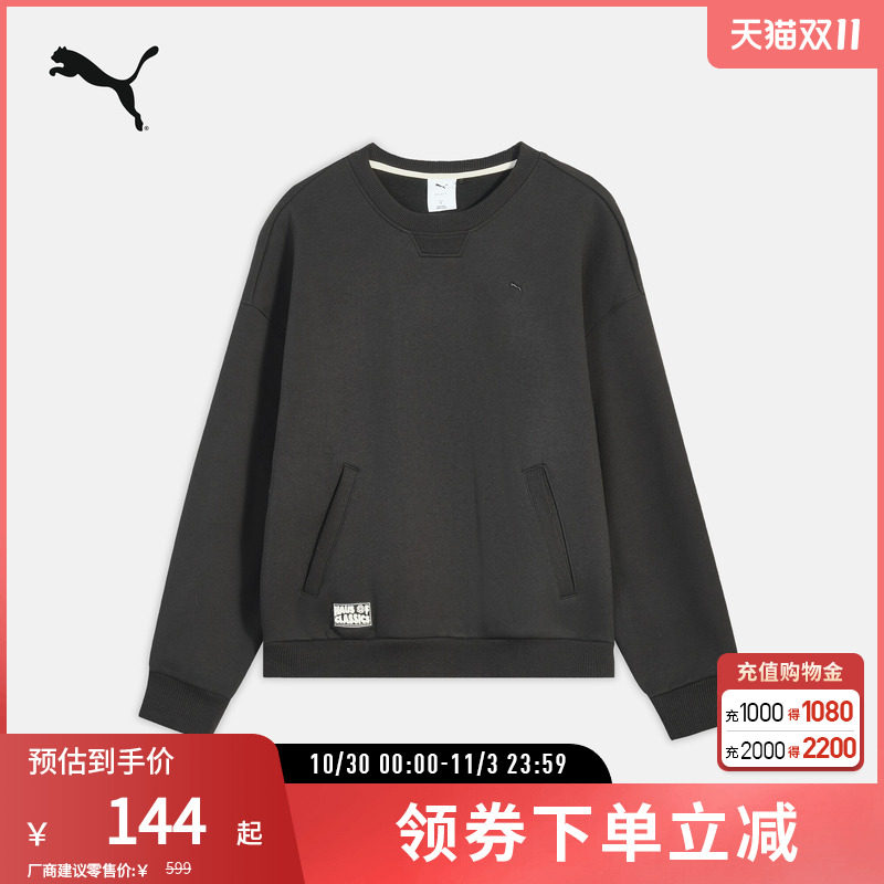 PUMA彪马男女同款圆领加绒卫衣