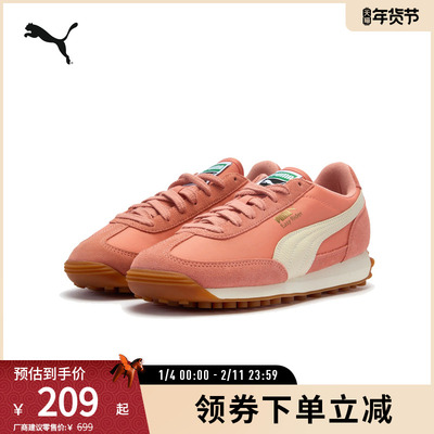 PUMA彪马男女复古休闲鞋