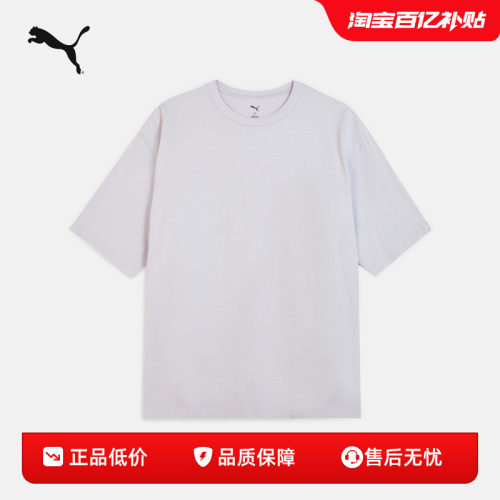 PUMA彪马男运动休闲宽松短袖T恤