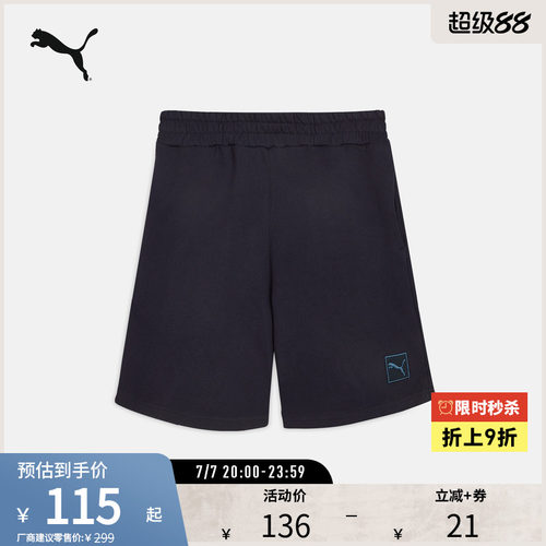 PUMA彪马男运动休闲休闲短裤