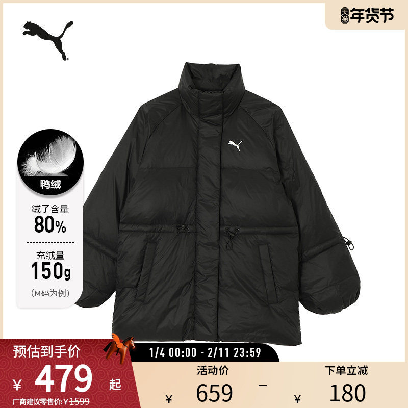 运动休闲收腰长款羽绒服女鸭绒保暖外套631638彪马puma官方奥莱,运动服/休闲服装,运动羽绒服,淘宝优惠券,粉丝福利购,淘宝优惠卷
