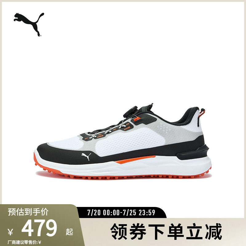 PUMA彪马男旋钮圆盘高尔夫运动鞋