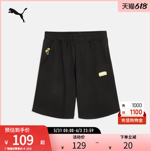 PUMA彪马男子休闲短裤