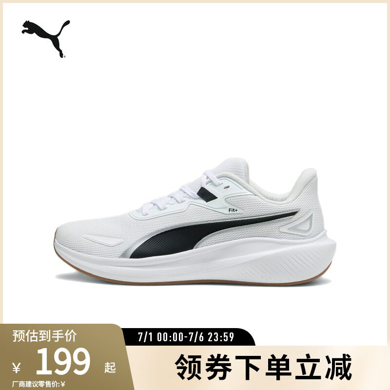 PUMA彪马男女缓震防滑轻量跑步鞋