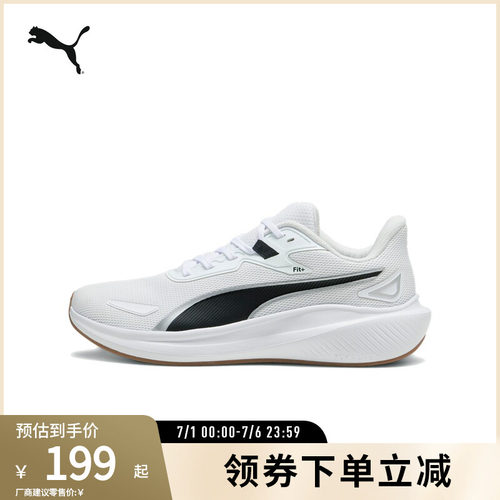 PUMA彪马男女缓震防滑轻量跑步鞋