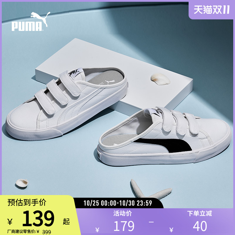 穆勒鞋帆布半拖魔术贴PUMA彪马