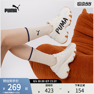 运动休闲老爹鞋Pulsar Wedge女复古厚底鞋402050彪马puma官方奥莱