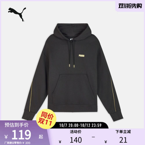 PUMA彪马女加绒保暖长袖连帽卫衣