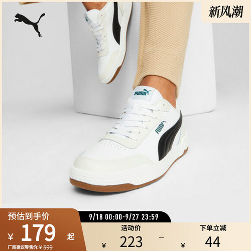 板鞋小白鞋男女经典复古PUMA彪马