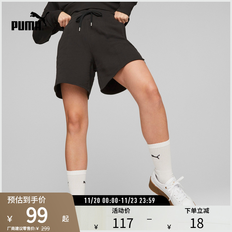 PUMA彪马女子运动休闲抽绳短裤