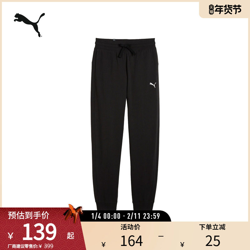 PUMA彪马女运动休闲抽绳高腰长裤 HER HIGH-WAIST PANTS  682160