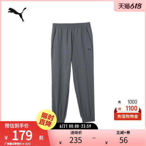 PUMA彪男子运动休闲抽绳长裤