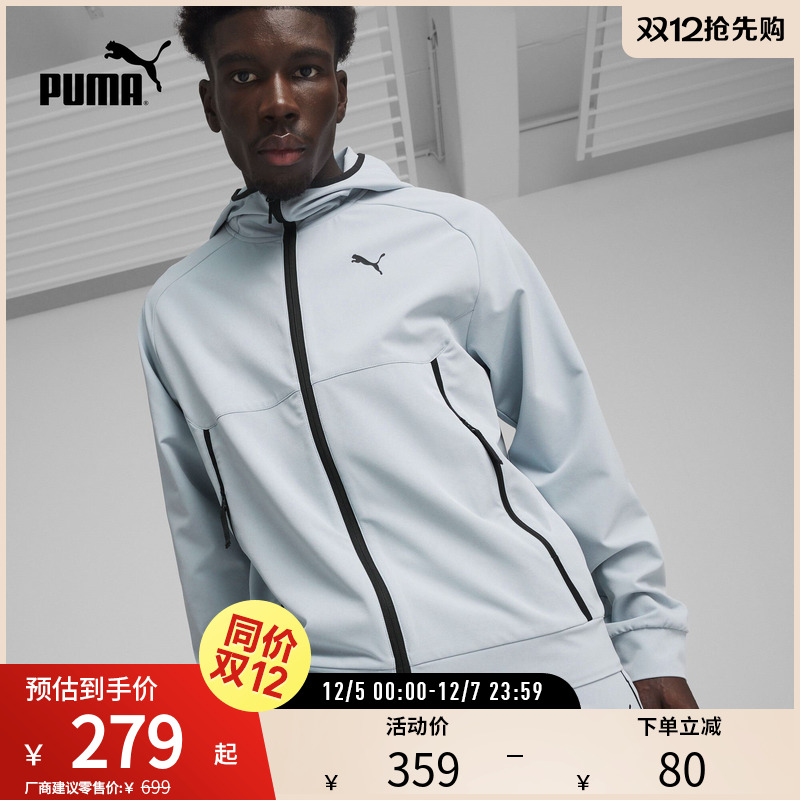 梭织夹克外套男运动休闲PUMA彪马