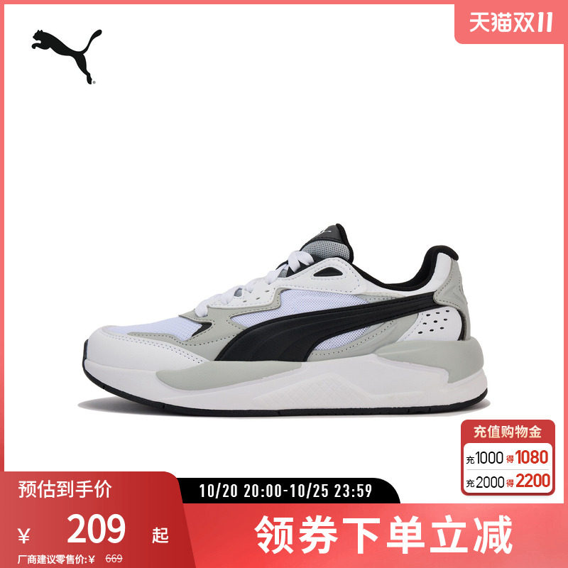 PUMA彪马女运动潮流休闲鞋