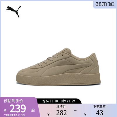 PUMA彪马男女复古休闲板鞋