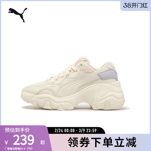 通勤潮流老爹鞋PULSAR WEDGE女厚底休闲鞋399680彪马puma官方奥莱