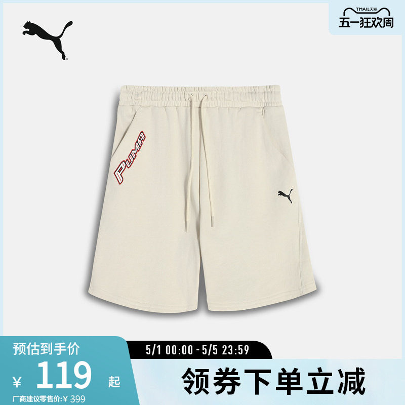 休闲赛车范短裤女纯棉舒适抽绳宽松运动裤633083彪马puma官方奥莱