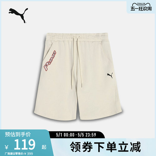 PUMA彪马女子运动休闲赛车范短裤