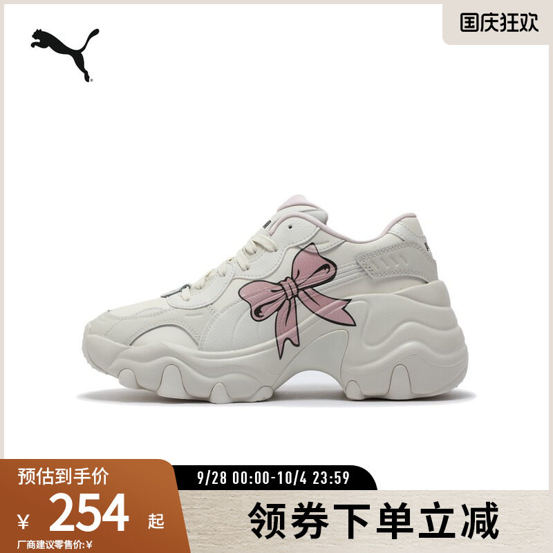 PUMA彪马女子老爹鞋休闲鞋图片
