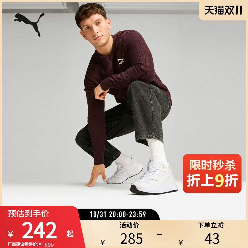 PUMA彪马男女复古拼接缓震休闲鞋