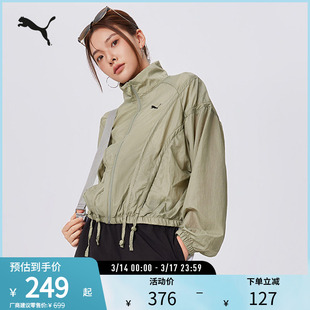 PUMA彪马 女子复古廓形拉链外套 DARE TO WOVEN JACKET 633971