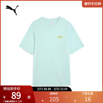 PUMA彪马男子圆领短袖T恤