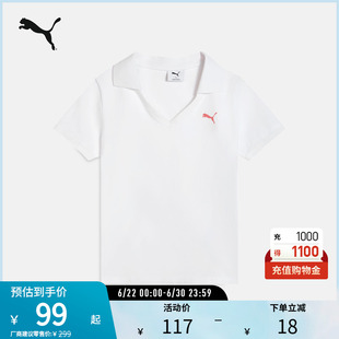 经典修身V领T恤POLO衫女运动休闲翻领短袖633121彪马puma官方奥莱
