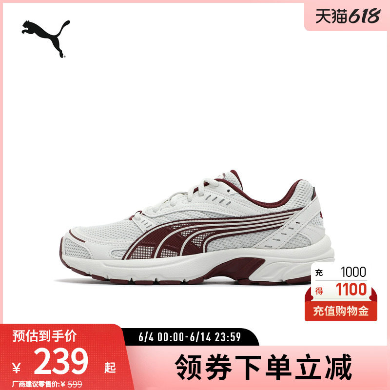 复古跑鞋休闲鞋网面透气PUMA彪马