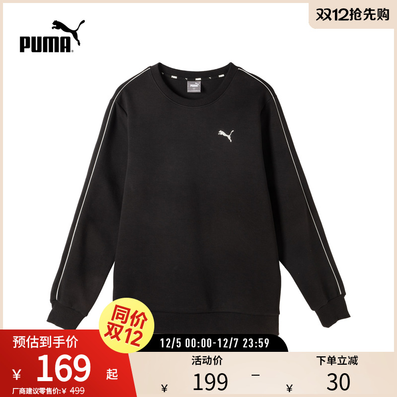 圆领卫衣套头衫美式复古PUMA彪马