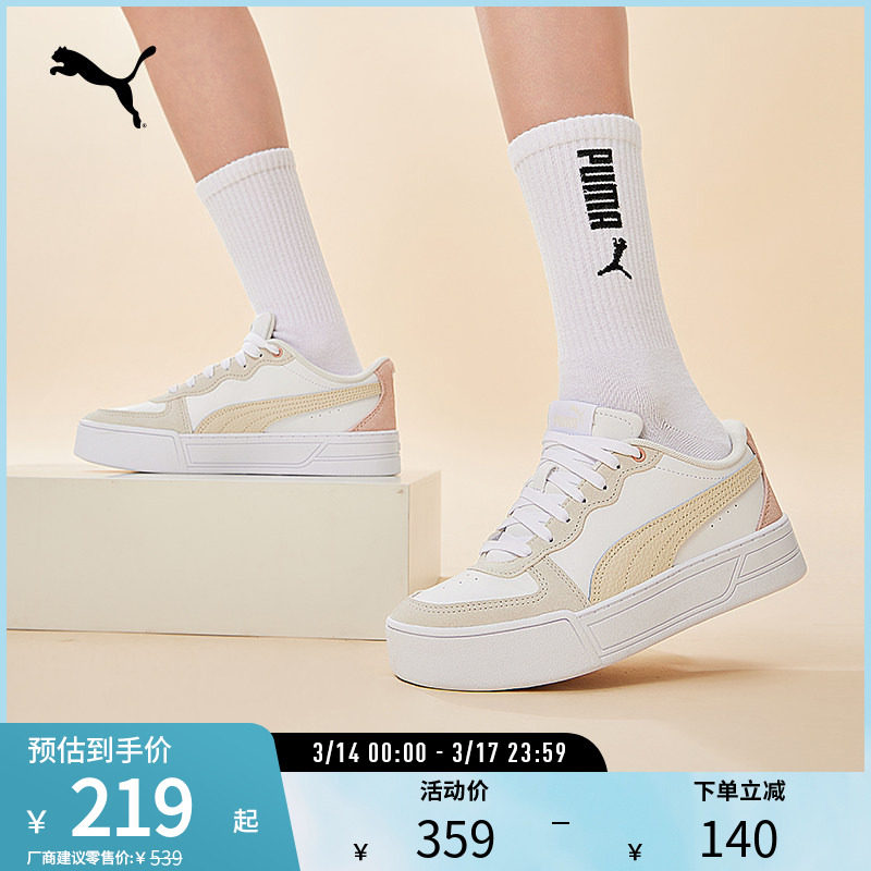 ��-��ɫ-05 35.5 ���Ь��ЬŮ��������PUMA���� 378Ԫ��2��(��189Ԫ/��)