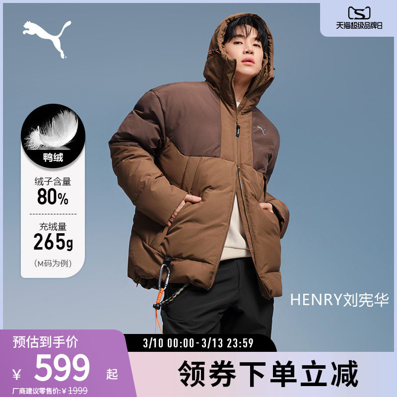 防风排湿休闲羽绒服男宽松短款运动外套 629739彪马puma官方奥莱