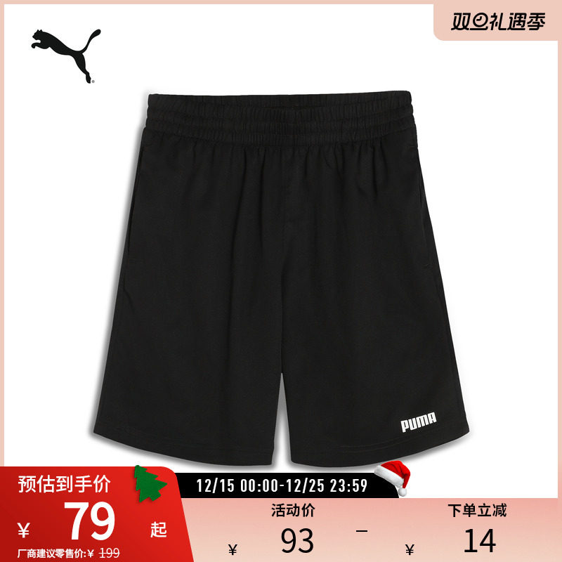 PUMA彪马男子运动休闲印花短裤