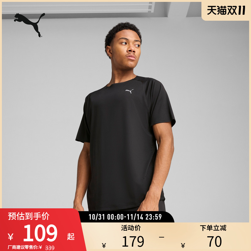 PUMA彪马男防紫外线短袖T恤