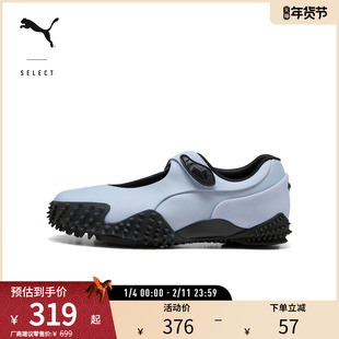 魔术贴玛丽珍鞋MOSTRO男女薄底运动休闲鞋400378彪马puma官方奥莱