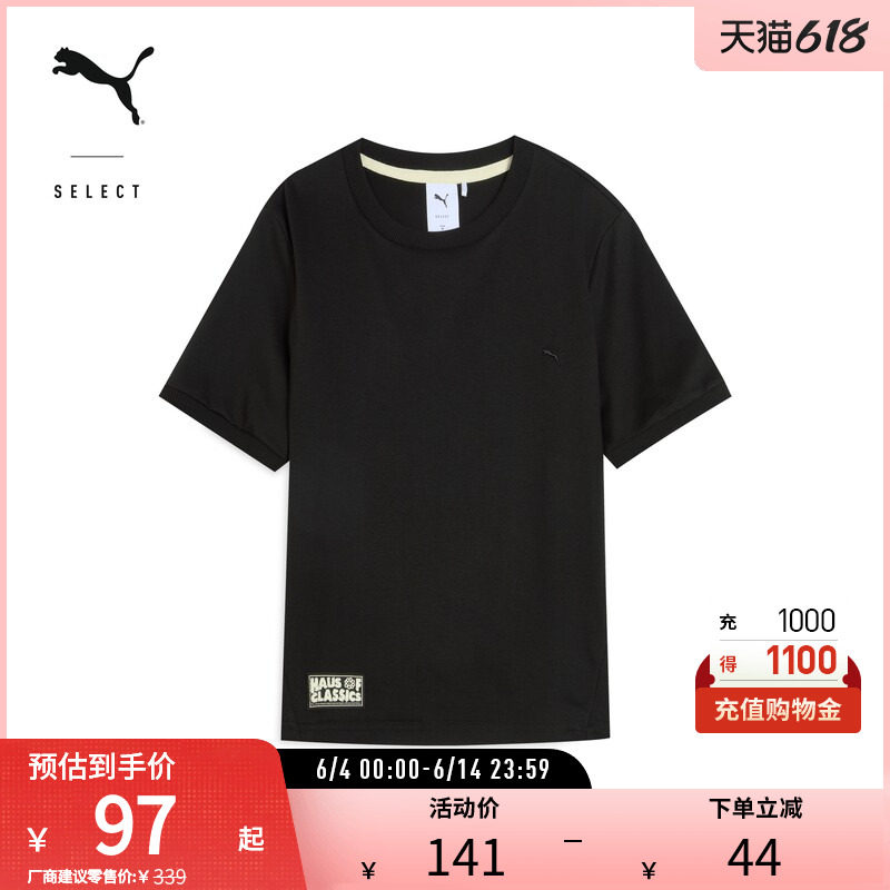 复古徽章拼色短款T恤女纯棉舒适运动休闲短袖631564彪马puma奥莱