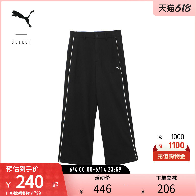 PHANTACI联名直筒T7长裤男女加绒加厚运动卫裤631406彪马puma奥莱