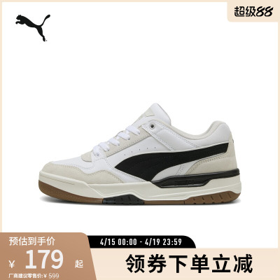 PUMA彪马男女复古休闲潮流板鞋