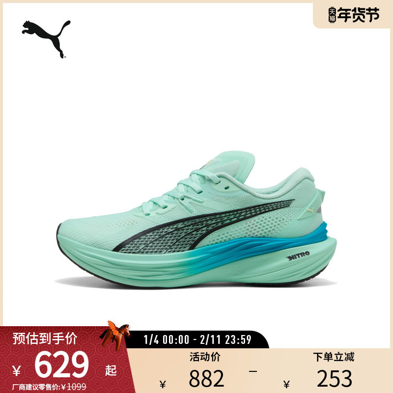 PUMA彪马 新款男子彪破3日常竞训跑步鞋 DEVIATE NITRO 3 309707,运动鞋new,跑步鞋,淘宝优惠券,粉丝福利购,淘宝优惠卷