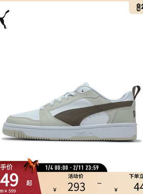 运动板鞋REBOUND男女复古休闲拼色经典 392328彪马puma官方奥莱